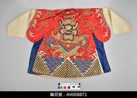 藏品(布袋戲服飾-蟒袍)的圖片